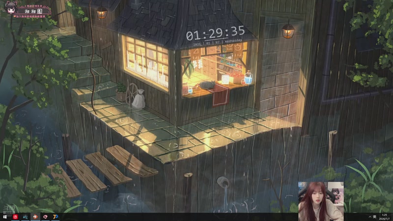 【2026-01-07 01点场】小溫dududu：【小温】晚6