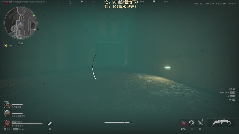 【2026-01-07 17点场】阿聪丷：【阿聪】监狱鼠王