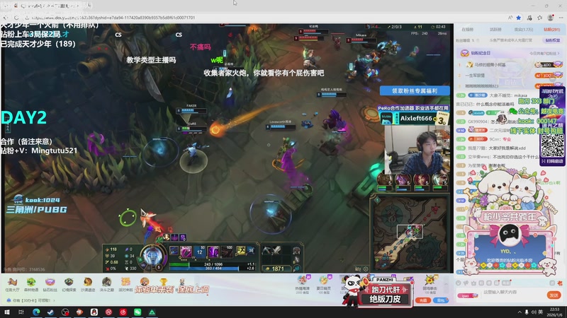 【2026-01-06 22点场】小铭XiaoMing阿：小铭：教新手玩游戏  四倍亲密度！！