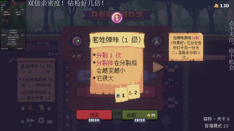 【2026-01-06 23点场】凡尘困：赛菲莉娅之贪婪地牢之苍翼混沌效应