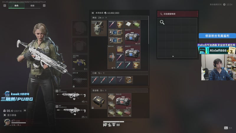 【2026-01-07 01点场】Xleft小叮当：【双倍】帅哥直播