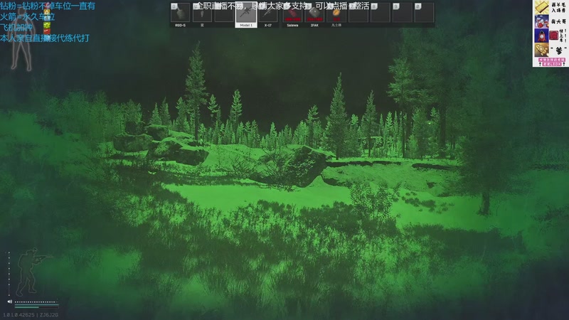 【2026-01-07 20点场】威猛先生yo：【威猛】猛猛干架！