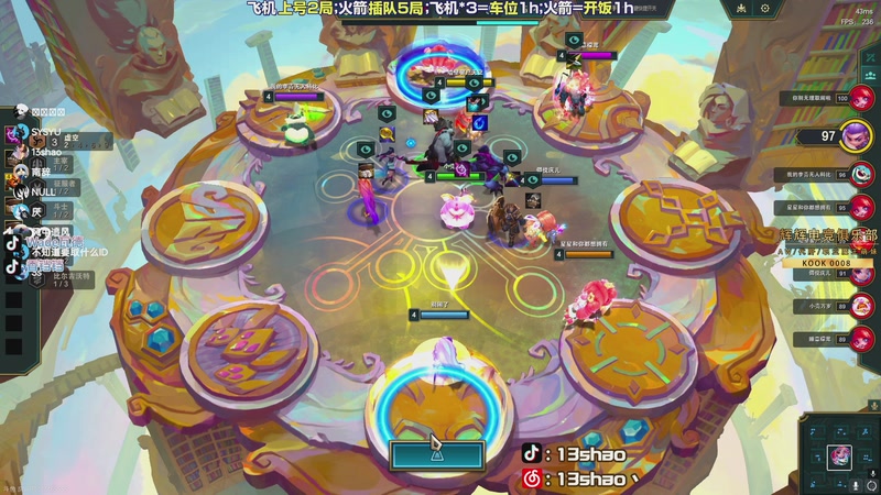 【2026-01-06 05点场】WadeOvO丶：斗鱼超绝杀神！