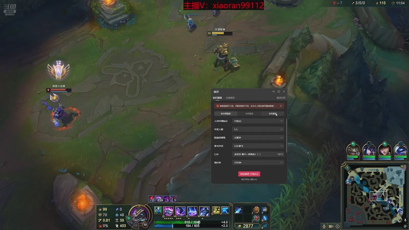 【2026-01-07 15点场】Dy丶小然：刺客流狗头 沉浸式发育！！