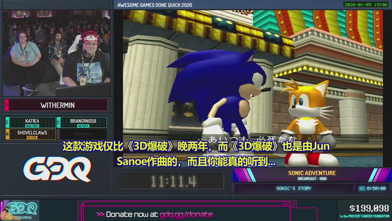 【2026-01-06 21点场】清风明月2014：AGDQ 冬季游戏速通大会 2026