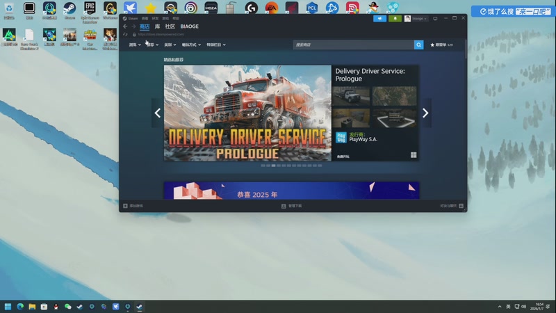 【2026-01-07 16点场】尐表哥：健康生活~！