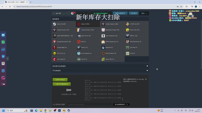 【2026-01-07 13点场】zard1991：zado1991-新年快乐