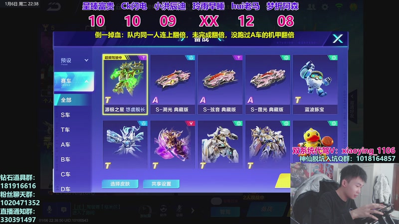 【2026-01-06 22点场】17丶Xtreme：【马】最努力的主播