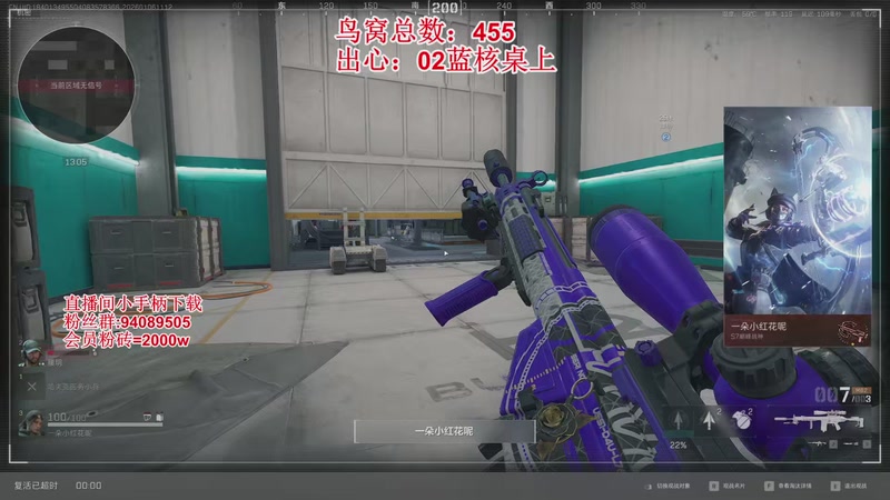 【2026-01-06 11点场】兔紫寒：锅油帮帮来了