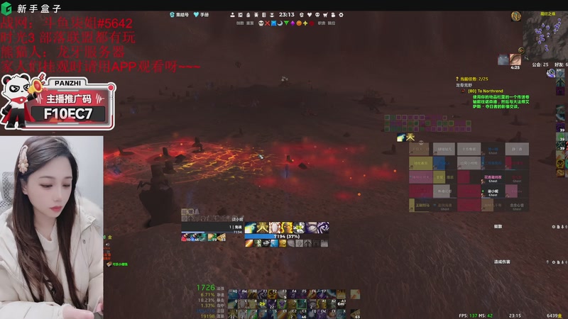 【2026-01-03 23点场】柒姐yyds：集合石感觉要被黑G啊