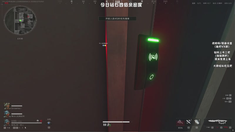 【2026-01-07 02点场】sysyu：sy：航天战斗