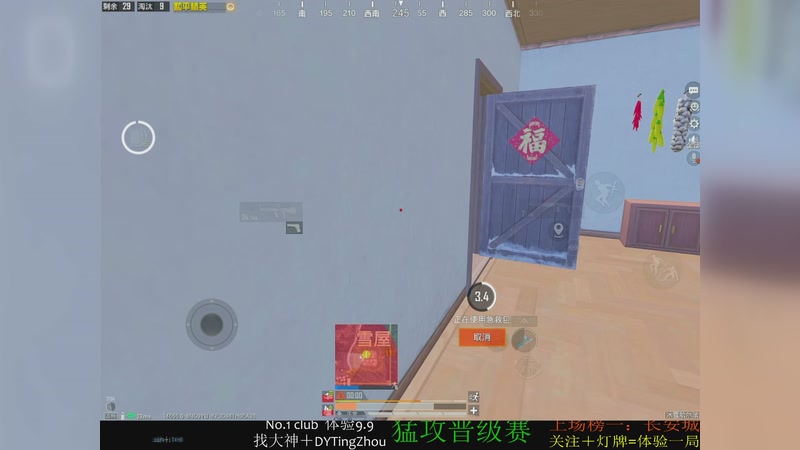 【2026-01-07 06点场】是听舟：【听舟】我真的是斗鱼男明星嘛？？