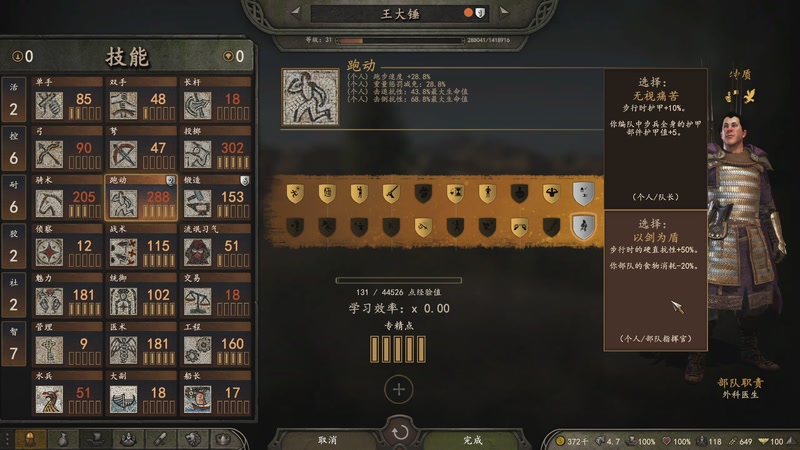 【2026-01-07 01点场】蝎i子：骑砍2：新档！