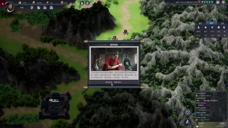 【2026-01-06 23点场】阿良林暦：快乐每一天~ 1314213