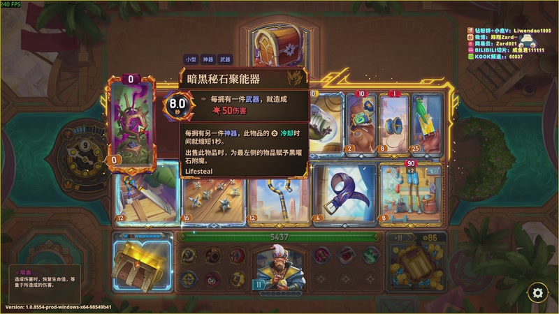 【2026-01-06 22点场】zard1991：zado1991-新年快乐