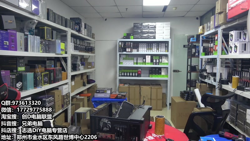 【2026-01-07 19点场】创D电脑联盟：郑州创D：装机直播间