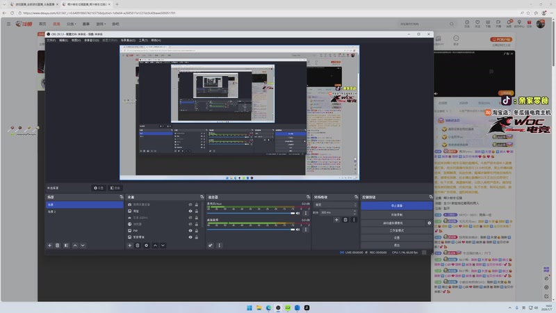 【2026-01-07 19点场】椰汁糕冬瓜强：全DY家庭地位最高的男人
