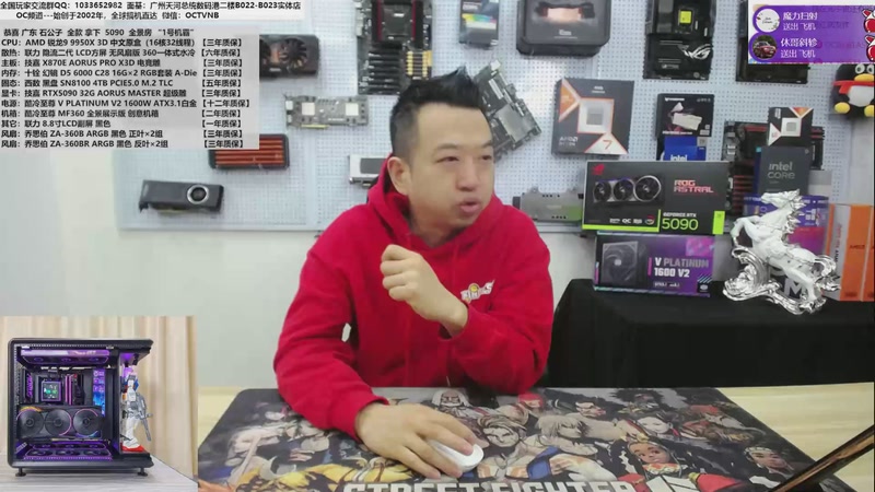 【2026-01-07 11点场】OC频道包大人：CES新品预告