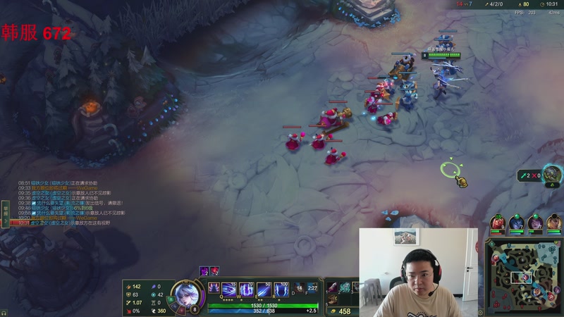 【2026-01-07 14点场】太原马超丶：1月8号新赛季，准备冲击！