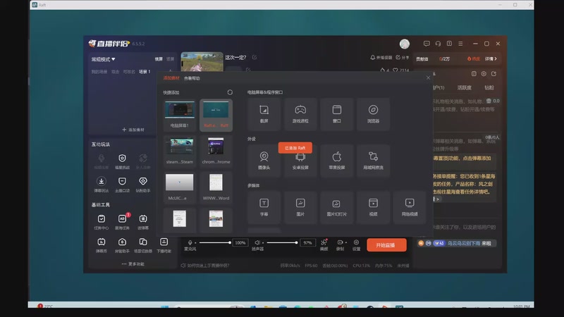 【2026-1-4 22点场】苒苒有点绿TAT:这次一定？