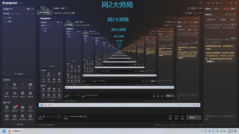 【2026-1-3 20点场】2k韩枫:2k韩枫：来晚了