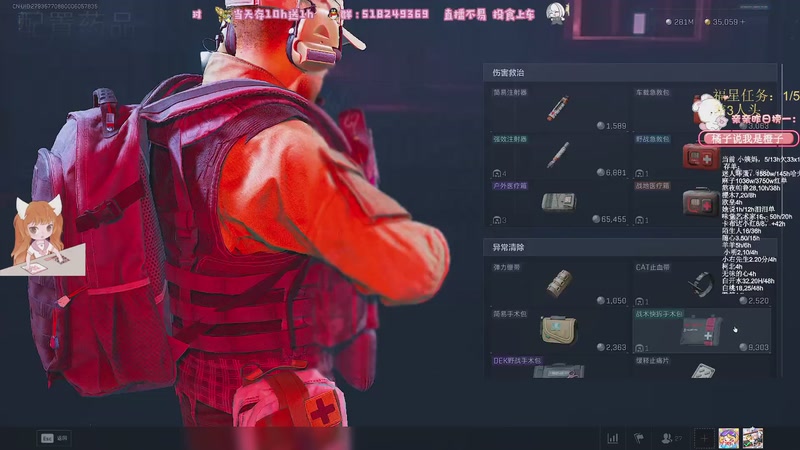 【2026-01-06 23点场】解说小樱sakura灬：【小樱】给水友跑哈夫币