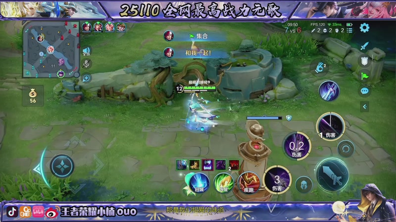 【2026-01-07 19点场】小楠ouo：2026年新年新气象（钻粉狂欢）