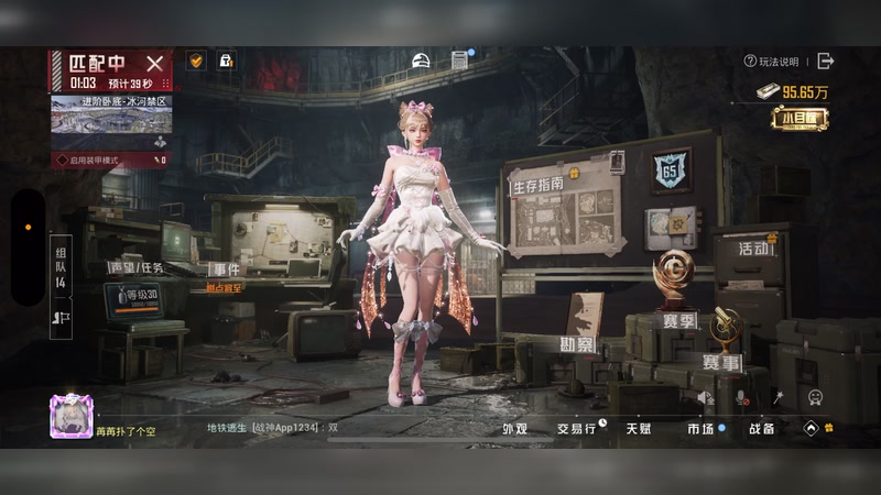 【2026-1-5 22点场】苒苒有点绿TAT:这次一定？