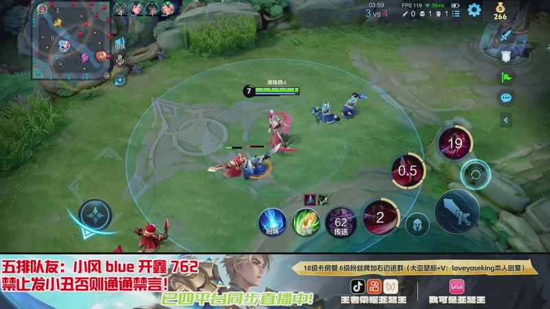 【2026-01-06 21点场】亚瑟王丶Z：挑战5个小时冲排位星星！