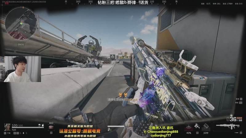 【2026-01-06 23点场】Lifeiwnl：老鼠→飞鼠→送货