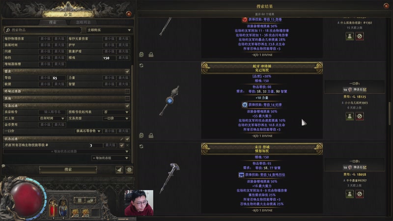 【2026-01-07 16点场】一本正经的稻哥：稻：早起全对竞技场✌️