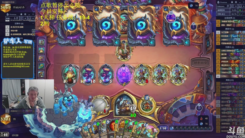 【2026-01-07 19点场】异灵术老师：异灵术：开心快乐93589