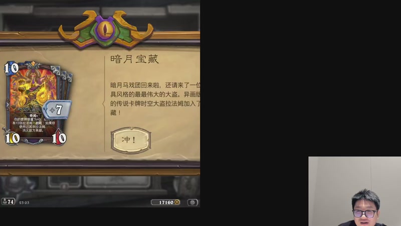 【2026-01-06 23点场】墨衣moyi：出门办事不在家 今晚睡前来