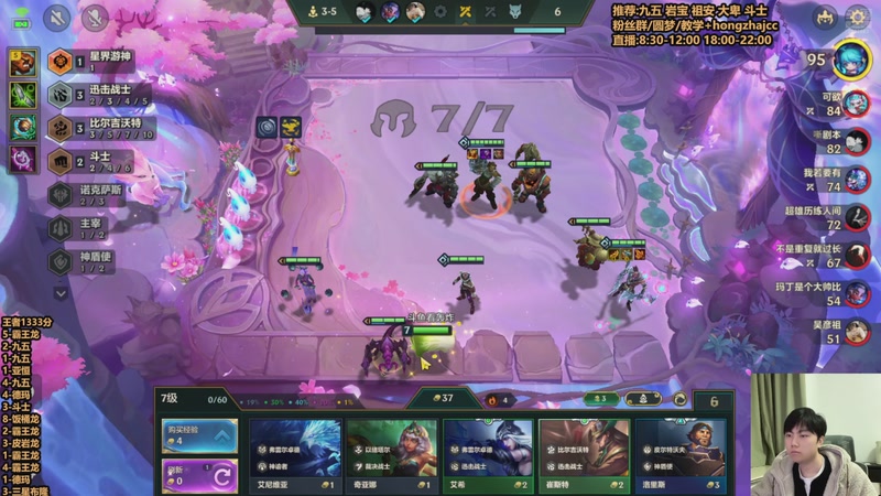 【2026-01-07 22点场】死亡轰炸DD：千分冲个国一！