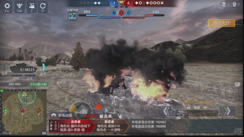 【2026-01-06 21点场】神怒流云飞沙：神怒~流云飞沙