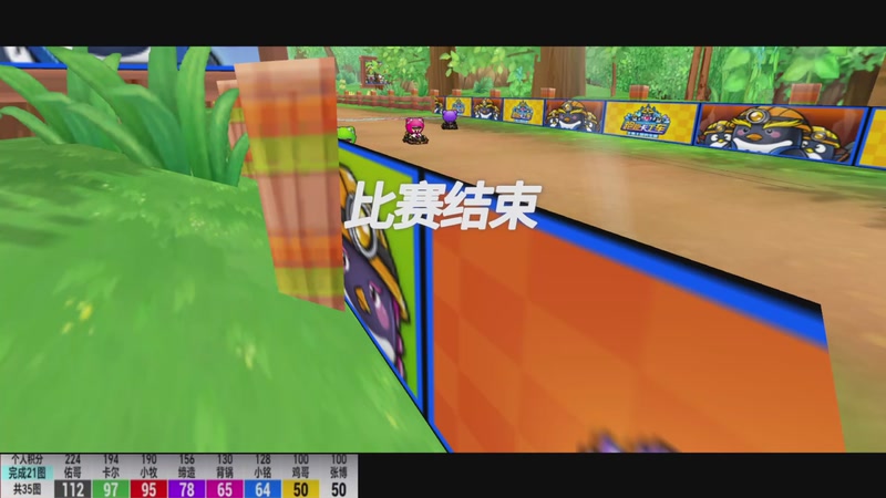 【2026-01-06 22点场】跑跑卡丁车小牧：~~迎接2026！~~