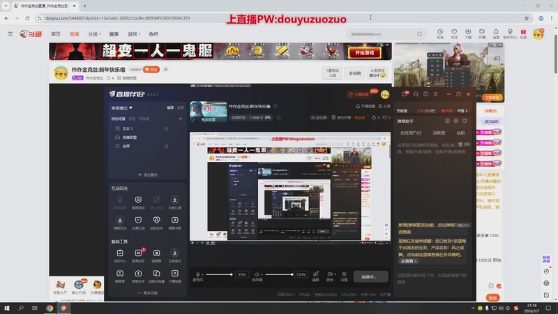 【2026-01-07 完整版】作作金克丝：作作金克丝:新年快乐噜