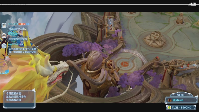 【2026-01-06 22点场】隐者丶丶：【小蜜蜂】王者荣耀万象棋