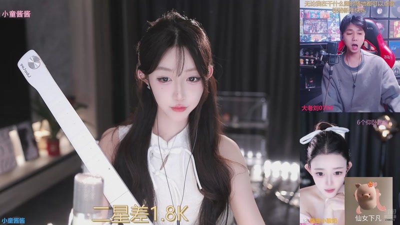 【2026-1-6 16点场】小童酱酱:<双倍>小得盈满，爱逢其时