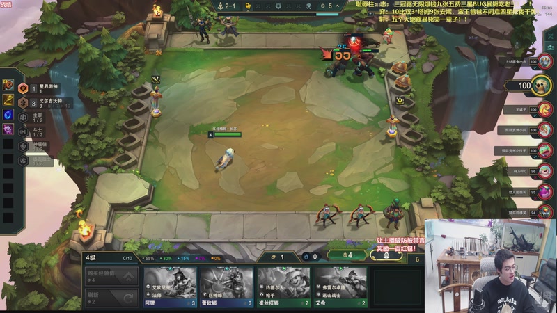 【2026-01-07 18点场】山东棋王弈哥：这把包十比！！