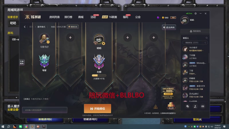 【2026-01-06 13点场】渣萌大表哥丨：昨天休息一下，今天又是勤劳主播