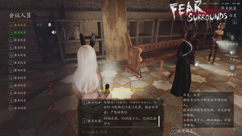 【2026-01-06 00点场】孟孟孟孟辰：【深夜食堂】孟大胆盘逻辑，恐惧之间