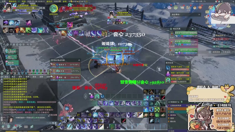 【2026-01-06 16点场】君且莫惜一：【钻石双倍】写会作业