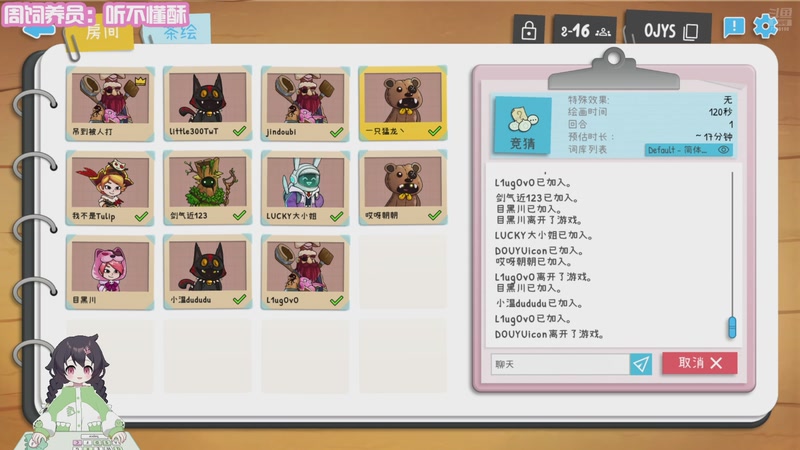 【2026-01-05 22点场】一只猛龙丶：“来看龙”嘿嘿