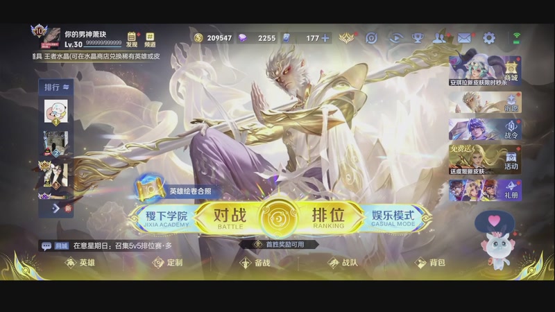 【2026-01-07 20点场】DYG萧玦：酸角州11188805