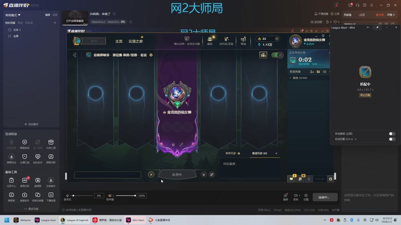 【2026-1-1 20点场】2k韩枫:2k韩枫：来晚了