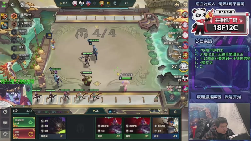 【2026-01-07 00点场】中年人拳师七号：深度理解暗影岛、各类瑞兹！