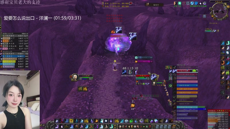 【2025-12-29 00点场】夏沫呆呆：时光2联盟时光六部落