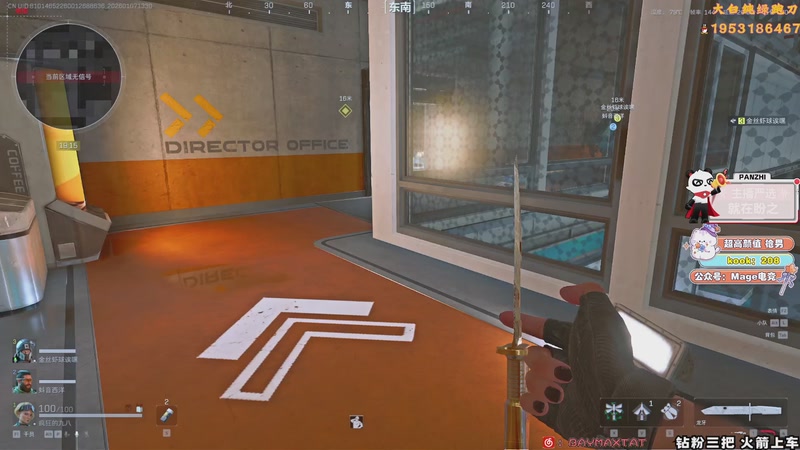 【2026-01-07 13点场】TAT大白：绝密航天解说式扫号。