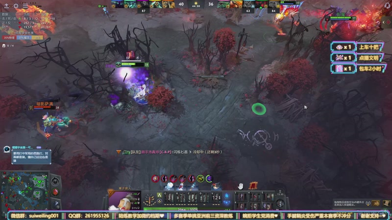 【2026-01-07 01点场】顾非池：冠绝三号位坐牢，来弹幕高手